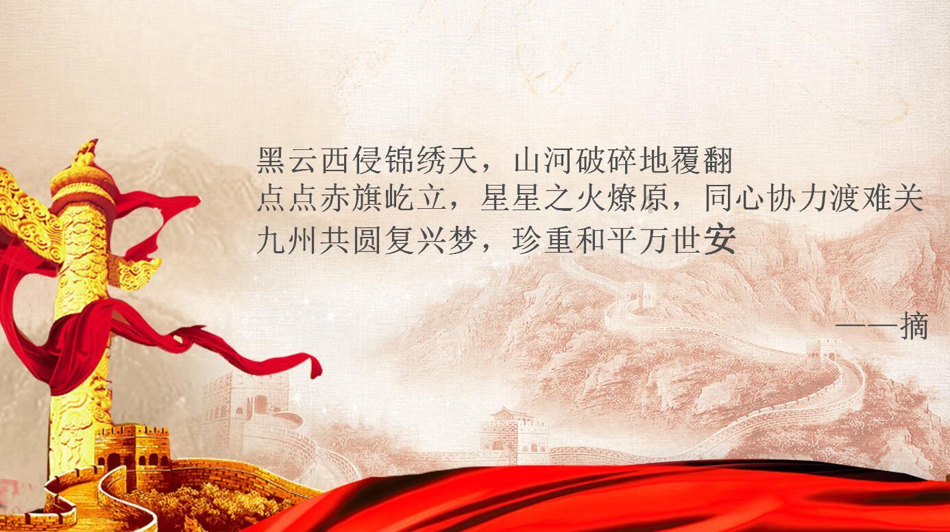 救援农场少年