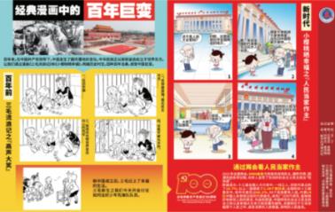 易币付游戏画面